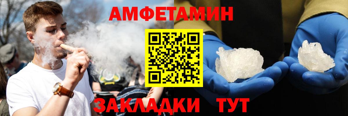 Amphetamine 97% Дюртюли