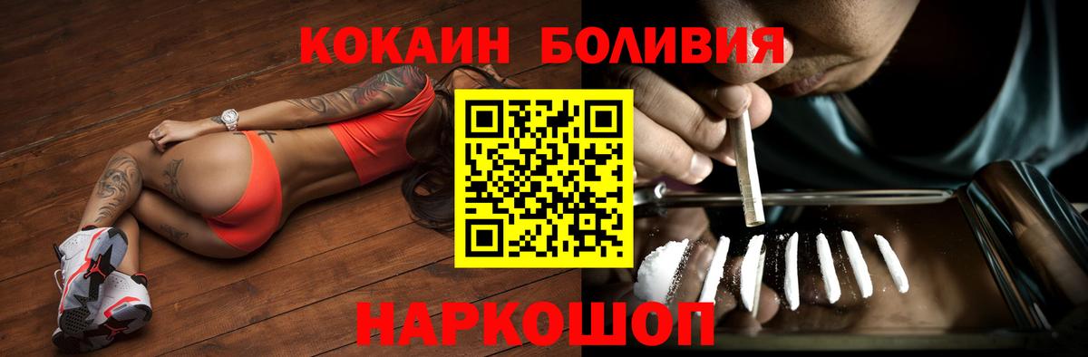 КОКАИН Fish Scale Дюртюли