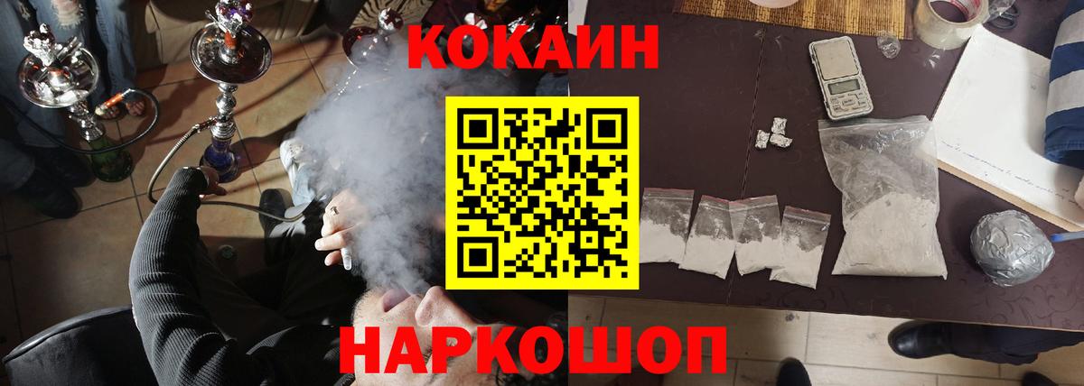 Дюртюли  Кокаин  Cocaine Перу  Вход с VPN  Кокаин Fish Scale 