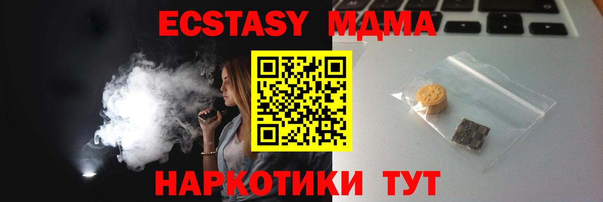 Дюртюли  ЭКСТАЗИ Philipp Plein  Вход с VPN  ЭКСТАЗИ 99% 