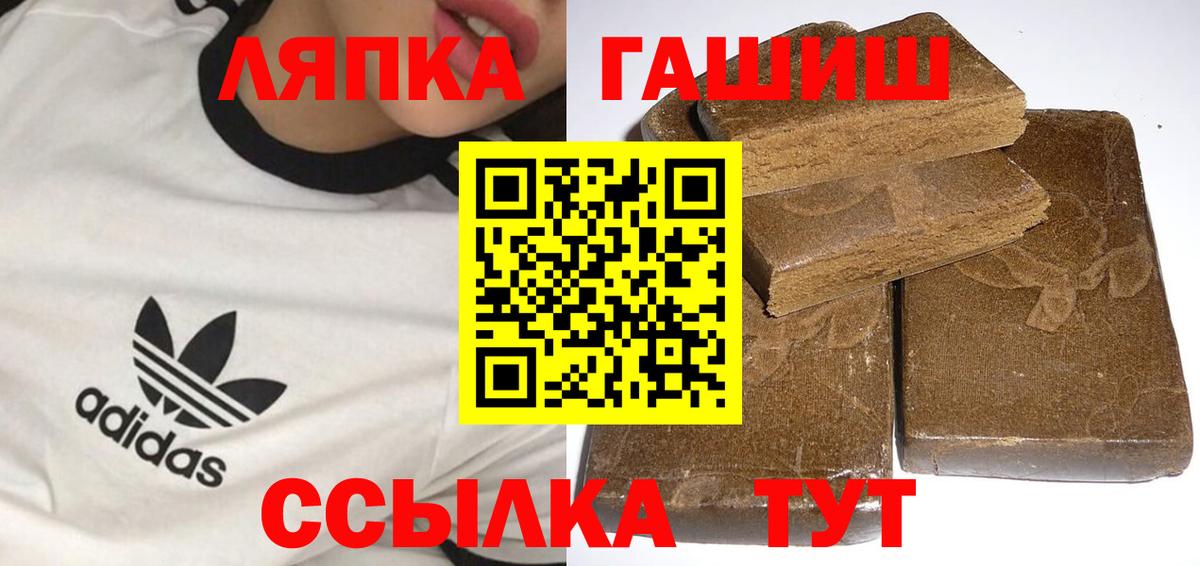 Гашиш индика сатива  ГАШИШ Cannabis  Вход с VPN  Дюртюли 
