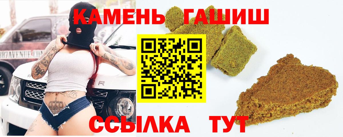 Гашиш Изолятор Дюртюли