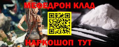 трава Краснознаменск