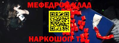 герыч Краснодар