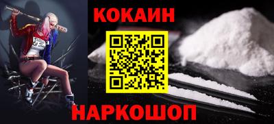 герыч Краснодар