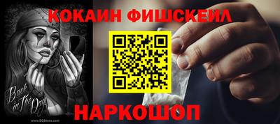 кокаин колумбия Краснокаменск