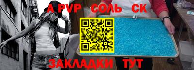 трава Краснознаменск