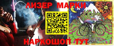 трава Краснознаменск