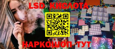 кокаин колумбия Краснокаменск