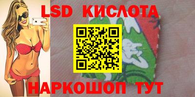 трава Краснознаменск