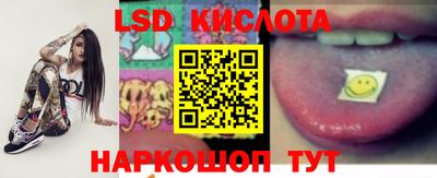 герыч Краснодар