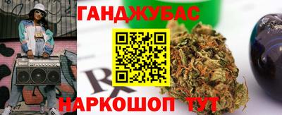 трава Краснознаменск