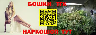 герыч Краснодар