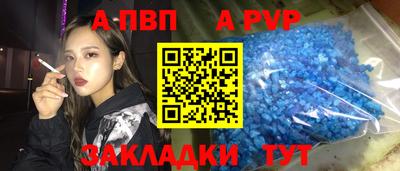 трава Краснознаменск