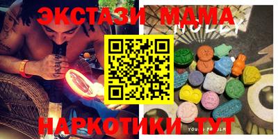 кокаин колумбия Краснокаменск