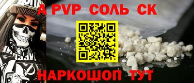 кокаин колумбия Краснокаменск