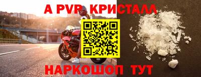 трава Краснознаменск