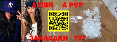 трава Краснознаменск