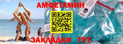 трава Краснознаменск