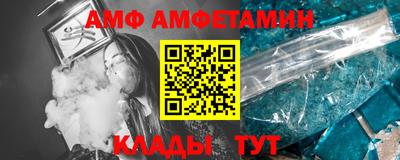 герыч Краснодар
