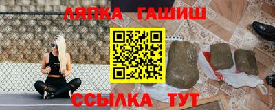 трава Краснознаменск