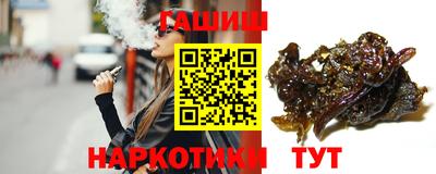 герыч Краснодар