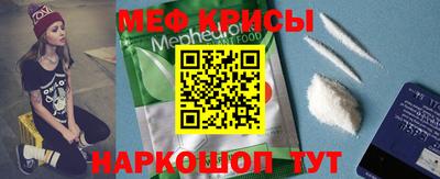 герыч Краснодар