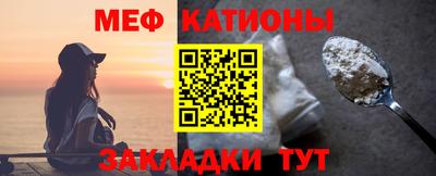 трава Краснознаменск