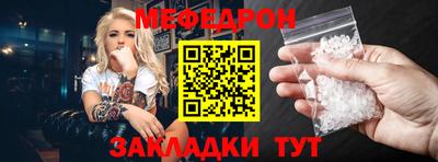 герыч Краснодар