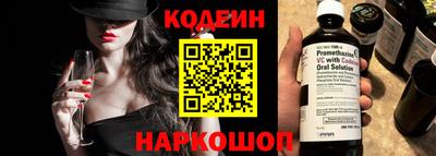 кокаин колумбия Краснокаменск