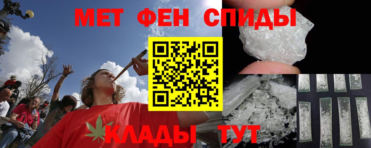 МЕТАМФЕТАМИН витя Дюртюли
