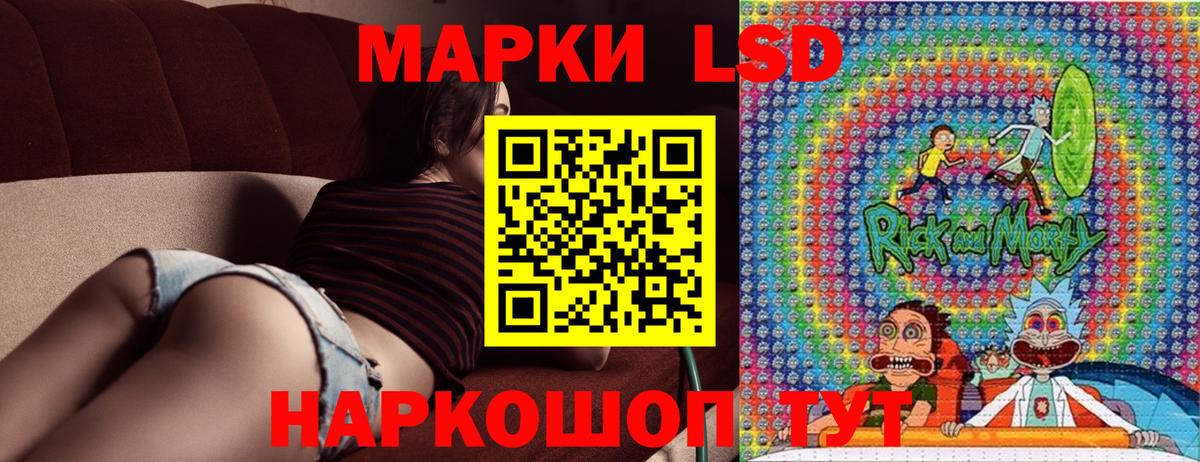 Марки NBOMe 1,5мг  сколько стоит  Марки NBOMe 1,5мг  Дюртюли  Вход с VPN 