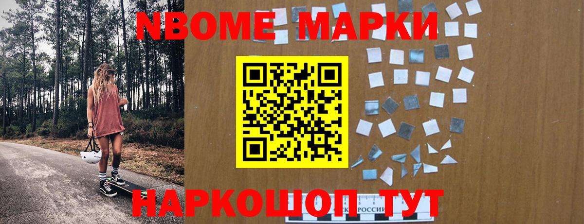 Дюртюли  NBOMe  Экстази  Меф МЯУ МЯУ кристаллы  COCAIN  Вход с VPN  Гашиш  Конопля  MDMA  ГАШИШ 