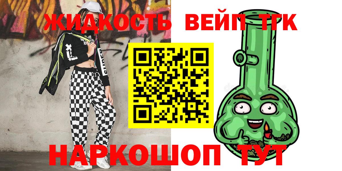 Дистиллят ТГК THC oil  Вход с VPN  Дюртюли 
