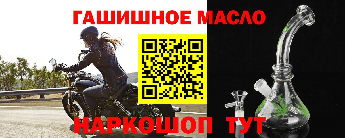 ГАШ Дюртюли
