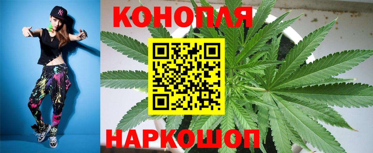Шишки марихуана тримм Дюртюли