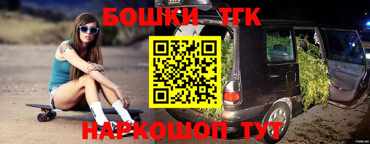 Марихуана гибрид  Вход с VPN  Дюртюли  Конопля Bruce Banner  МАРИХУАНА OG Kush  Марихуана VHQ 